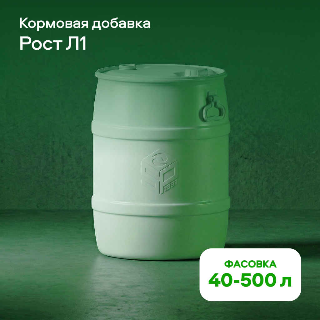 Кормовая добавка для свиней, коров, телят