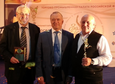 Спектропласт - лучшее малое предприятие в сфере инновационной деятельности!