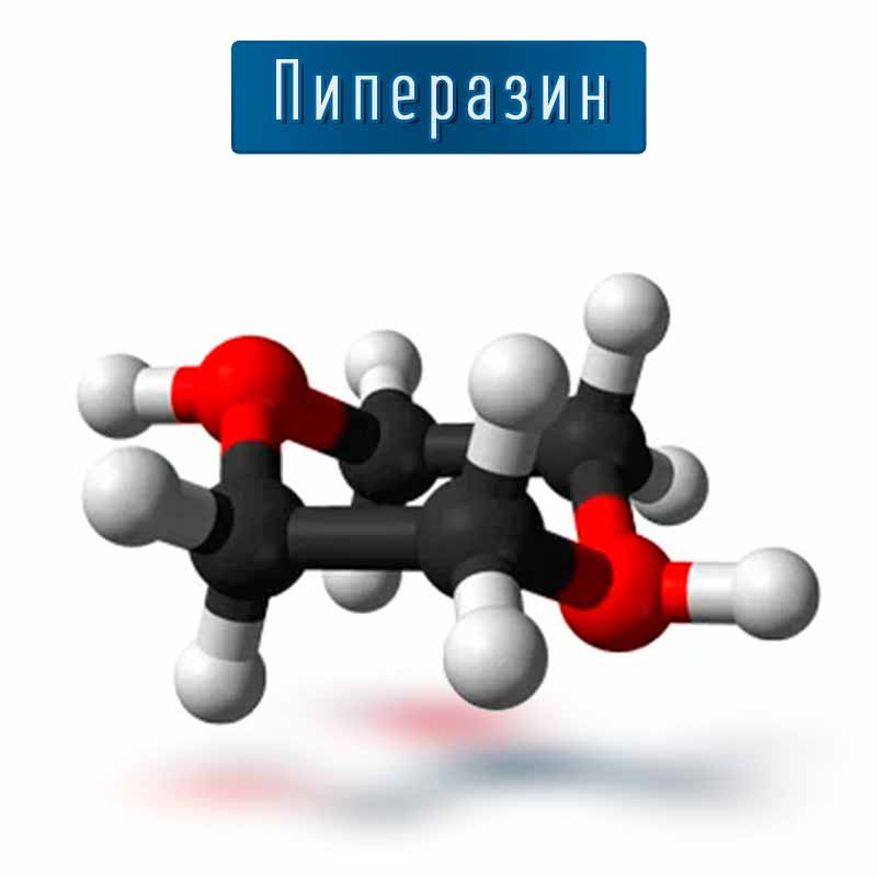 Пиперазин