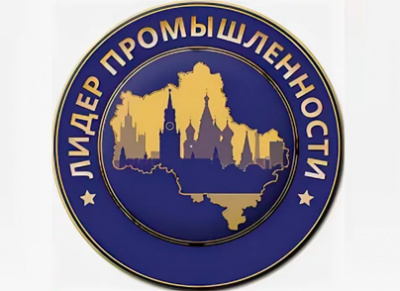 Спектропласт - Лидер промышленности 2014 в конкурсе "Московский предприниматель"