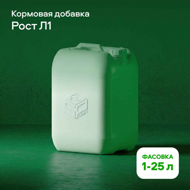 Кормовая добавка для свиней, коров, телят