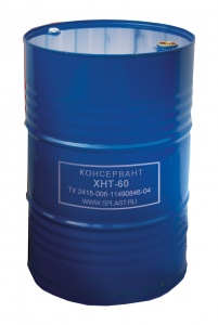 Жидкость для консервации ХНТ-60