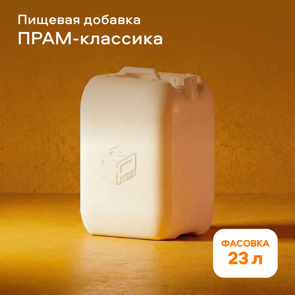 Увеличение срока хранения кондитерских изделий