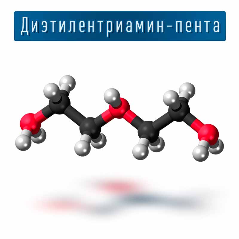 Диэтилентриамин-пента