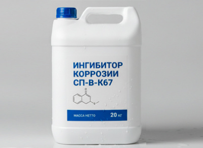 Новое средство от атмосферной коррозии