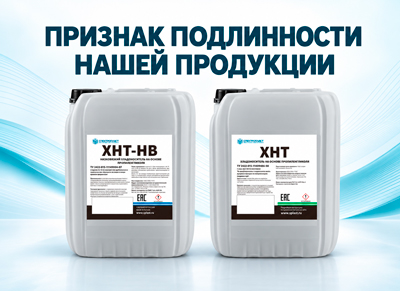 Как отличить фальсификат от оригинала продукции?