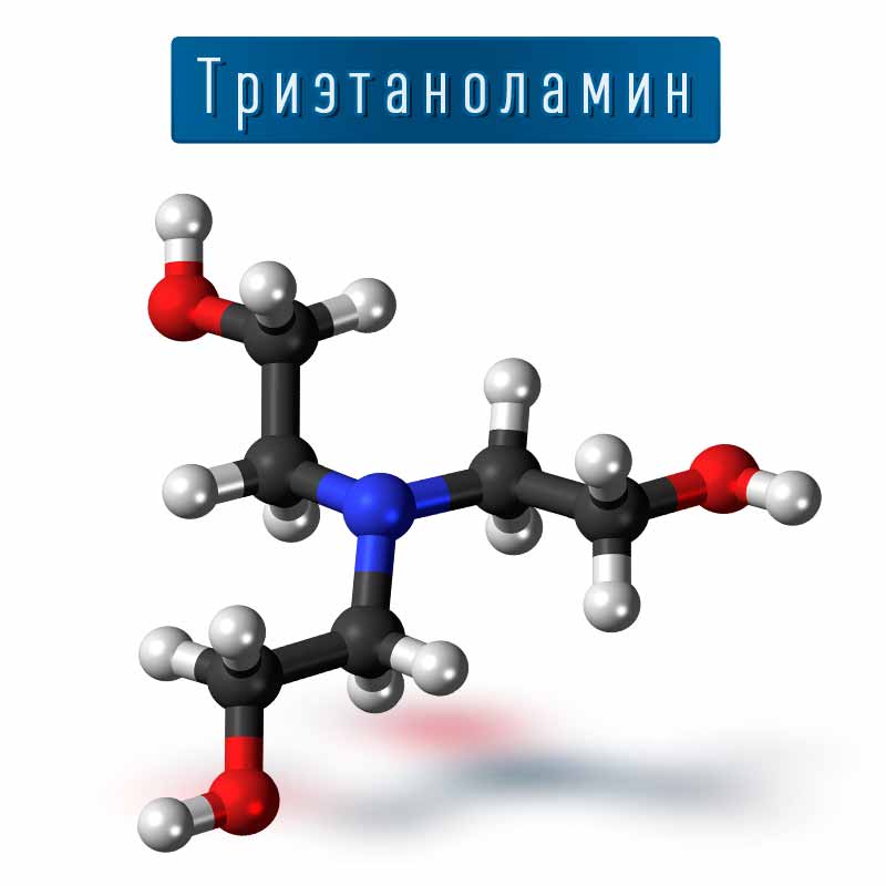 Триэтаноламин